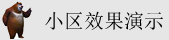 白丝美女慰阴视频